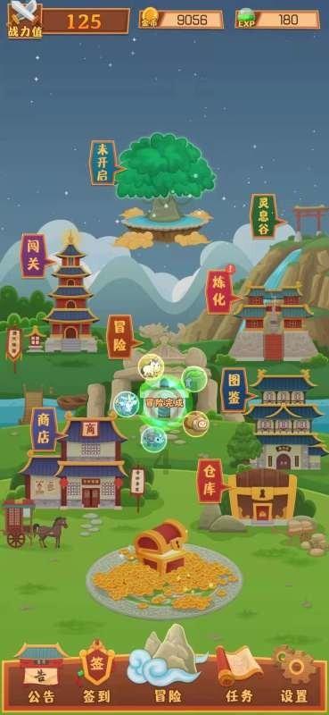 狂暴重装机甲2