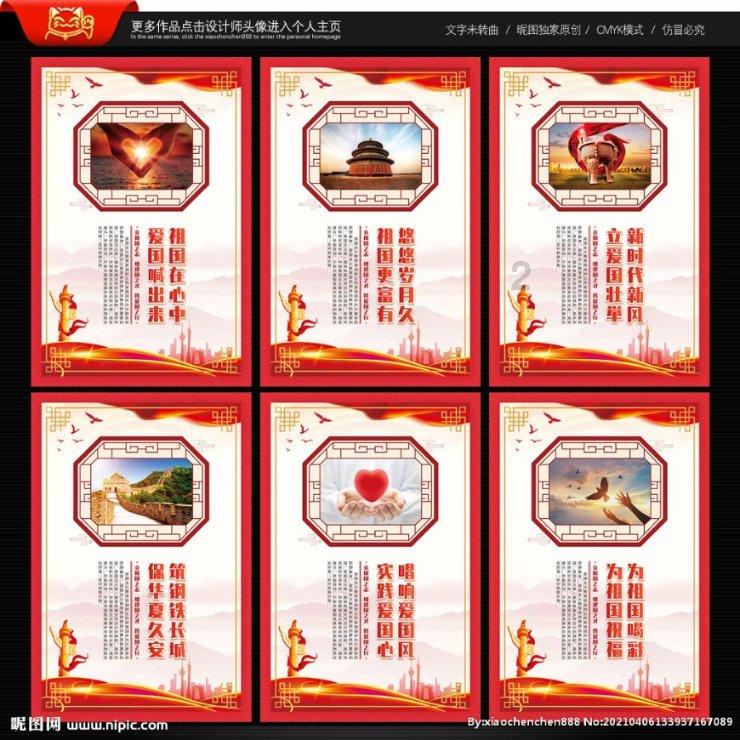 敏捷的白球