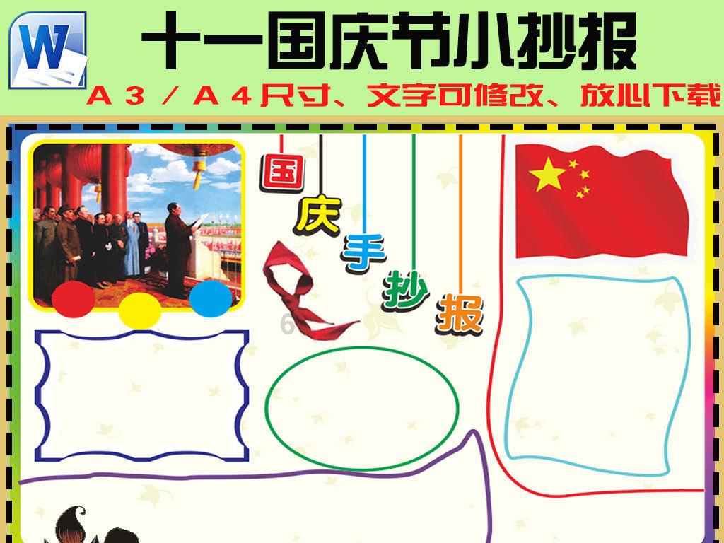 鲁北化工(600727.SH)发预盈,预计2023年净利润9573万元,扭亏为盈